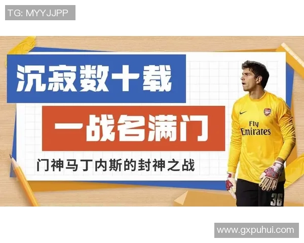 北京排球队的崛起之路：从默默无闻到世锦赛舞台的辉煌历程