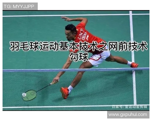 南京羽毛球队反击策略全解析：从训练到比赛的深度剖析与启示